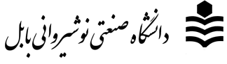 خانه